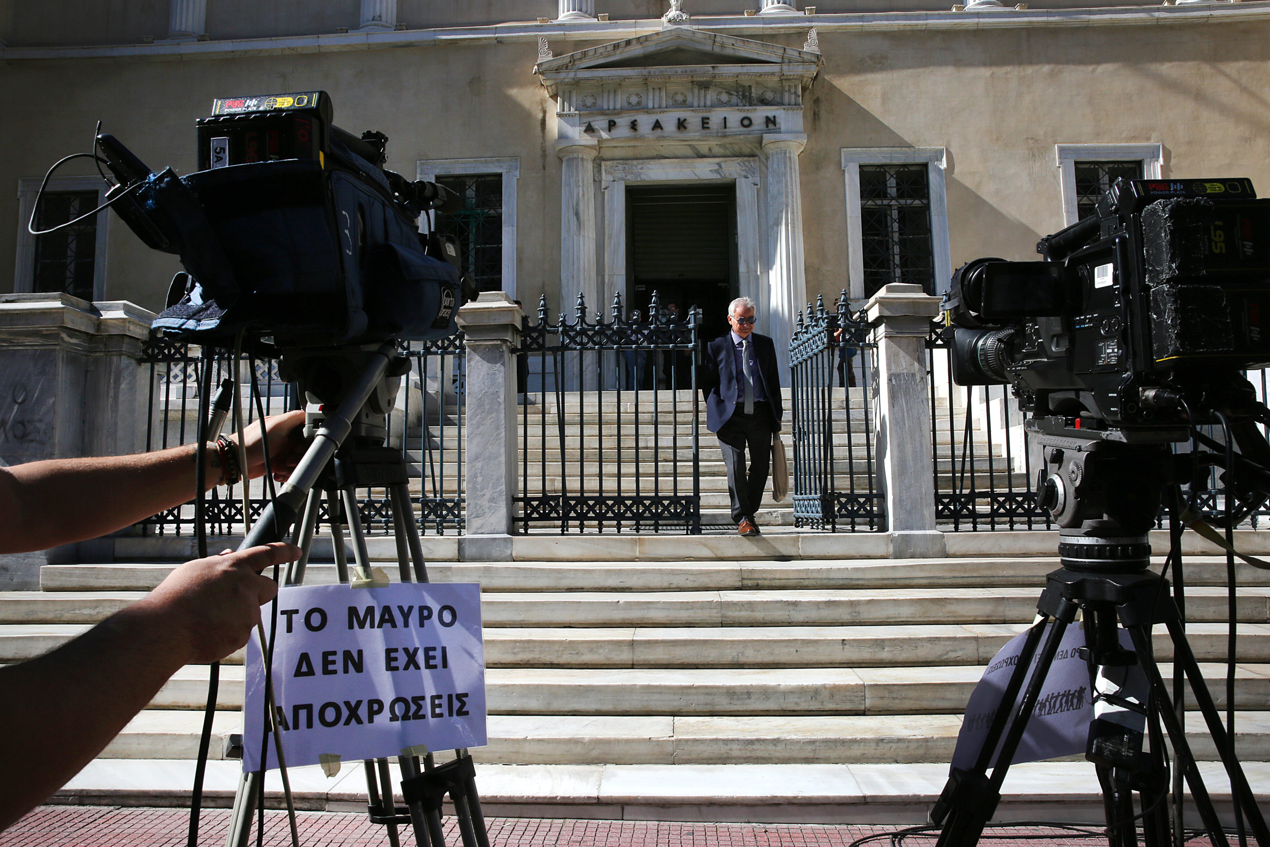 Ανακοίνωση του ΣτΕ για τις τηλεοπτικές άδειες