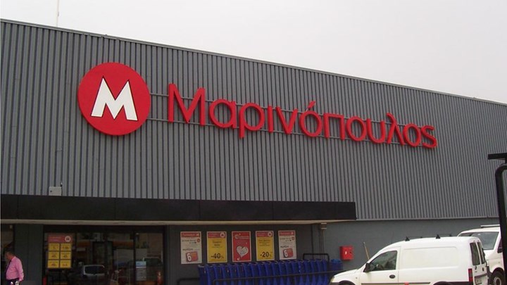 Έπεσαν οι υπογραφές για τη συμφωνία διάσωσης της Μαρινόπουλος