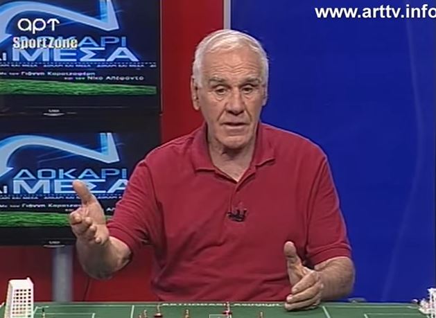 Οι συμβουλές του Αλέφαντου στον Μπέντο – Τι είπε για τον Φορτούνη