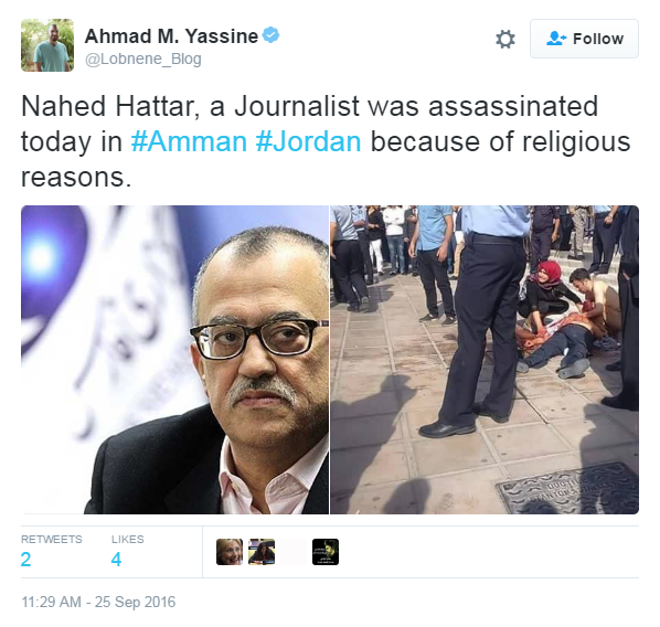 Συγγραφέας στην Ιορδανία δολοφονήθηκε για δημοσίευση “βλάσφημου” σκίτσου – ΦΩΤΟ