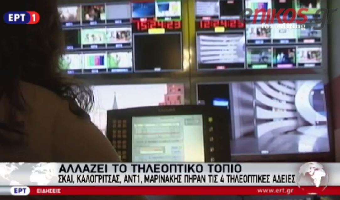 Αλλάζει το τηλεοπτικό σκηνικό – Όλο το χρονικό – ΒΙΝΤΕΟ