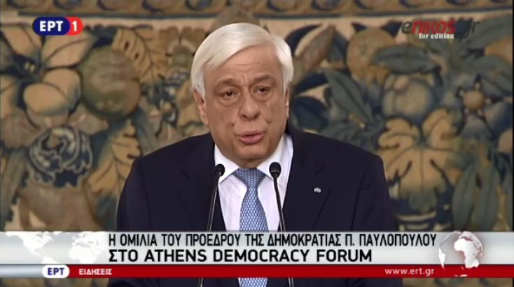 Η ομιλία του Προκόπη Παυλόπουλου στο «Αthens Democracy Forum» – ΒΙΝΤΕΟ