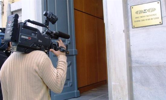 Καταιγιστικές εξελίξεις για το ΕΣΡ