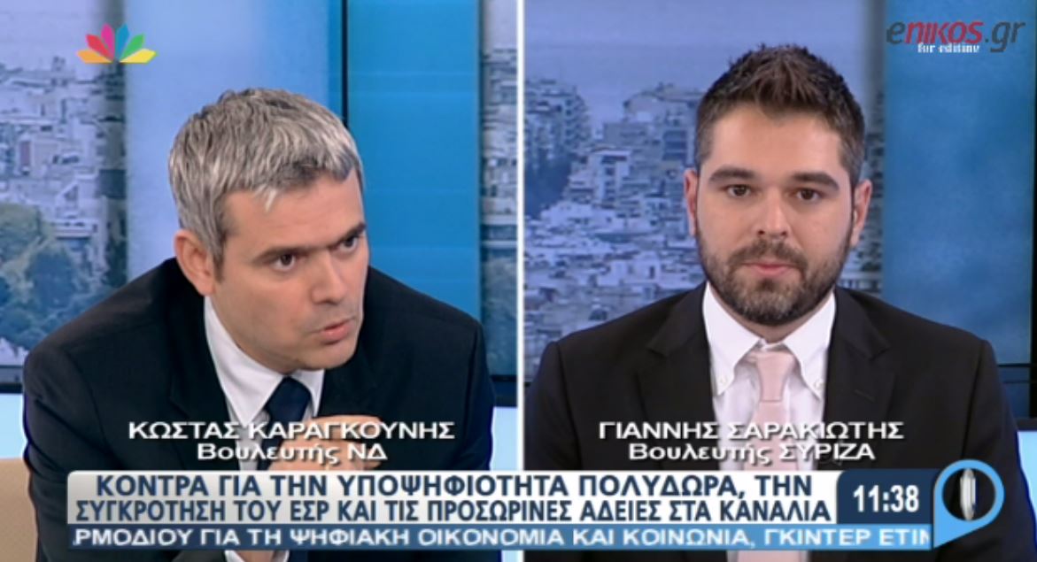 Κόντρα στον “αέρα” για το ΕΣΡ – ΒΙΝΤΕΟ