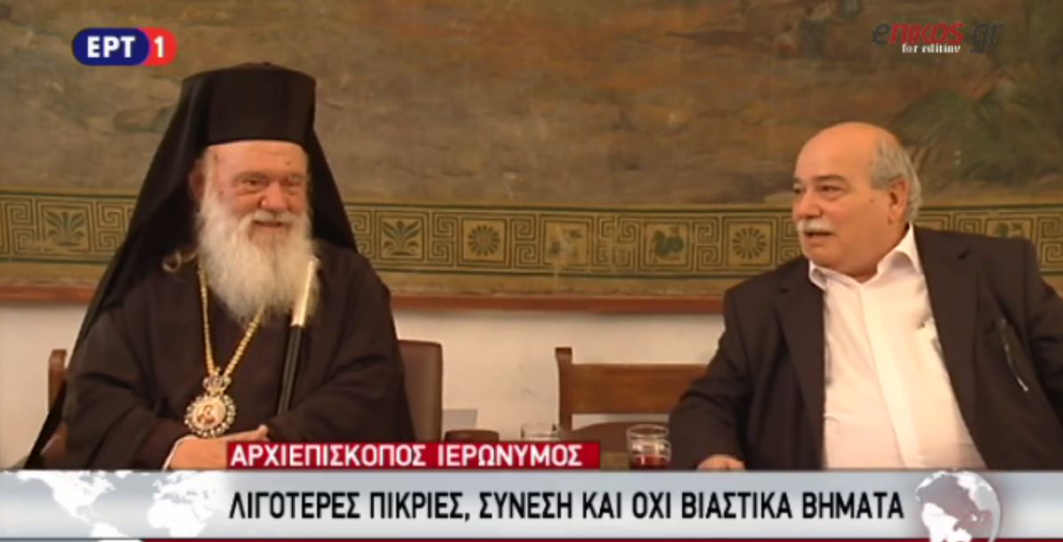 Ο Αρχιεπίσκοπος Ιερώνυμος στον Βούτση: Τα σπίτια μας καίγονται και εμείς τραγουδάμε – ΒΙΝΤΕΟ