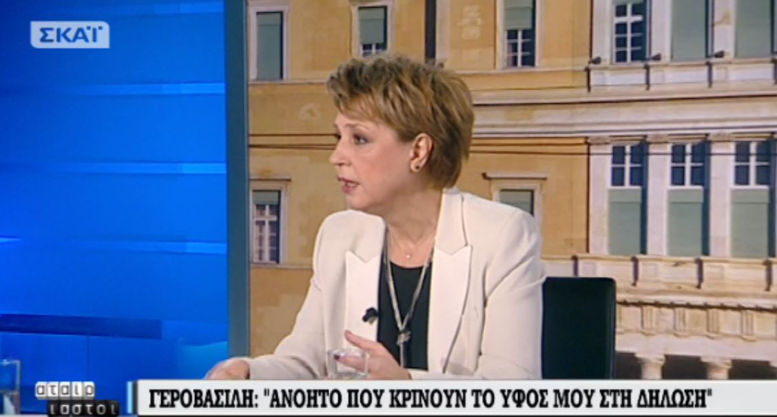 Η Γεροβασίλη απαντάει στα σχόλια για τη δήλωση της σχετικά με το ΣτΕ: Ανόητο να κρίνουν το ύφος μου – ΒΙΝΤΕΟ