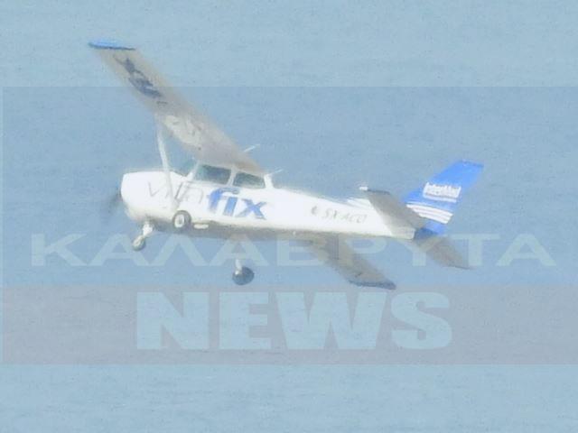 «Δεν ανήκουν στο Τσέσνα τα συντρίμμια»