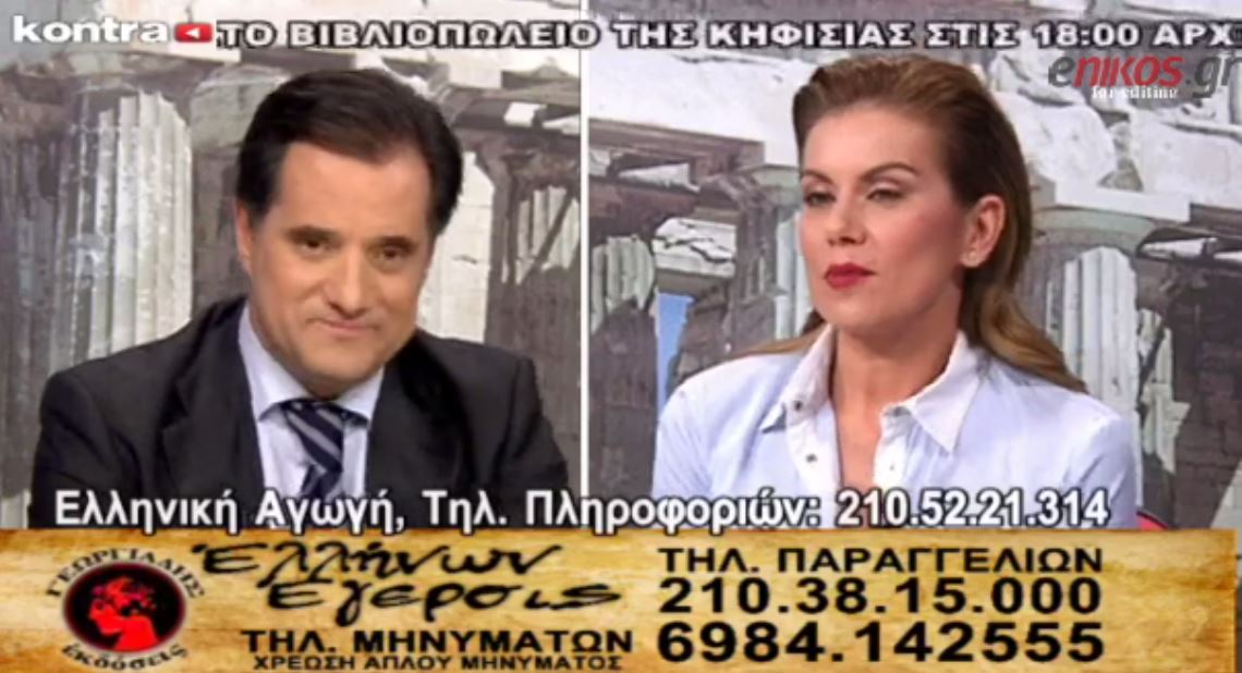 Η Μανωλίδου καλεσμένη στην εκπομπή του Άδωνι – ΒΙΝΤΕΟ