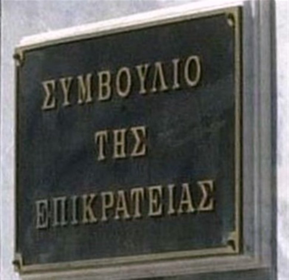 ΣτΕ:Παράνομες οι αναγκαστικές παραιτήσεις των μελών του ΚΕΕΛΠΝΟ που ζήτησε ο Πολάκης
