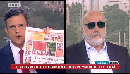 Ο Κουρουμπλής για την αποκάλυψη της εφημερίδας “Αγορά” – ΒΙΝΤΕΟ