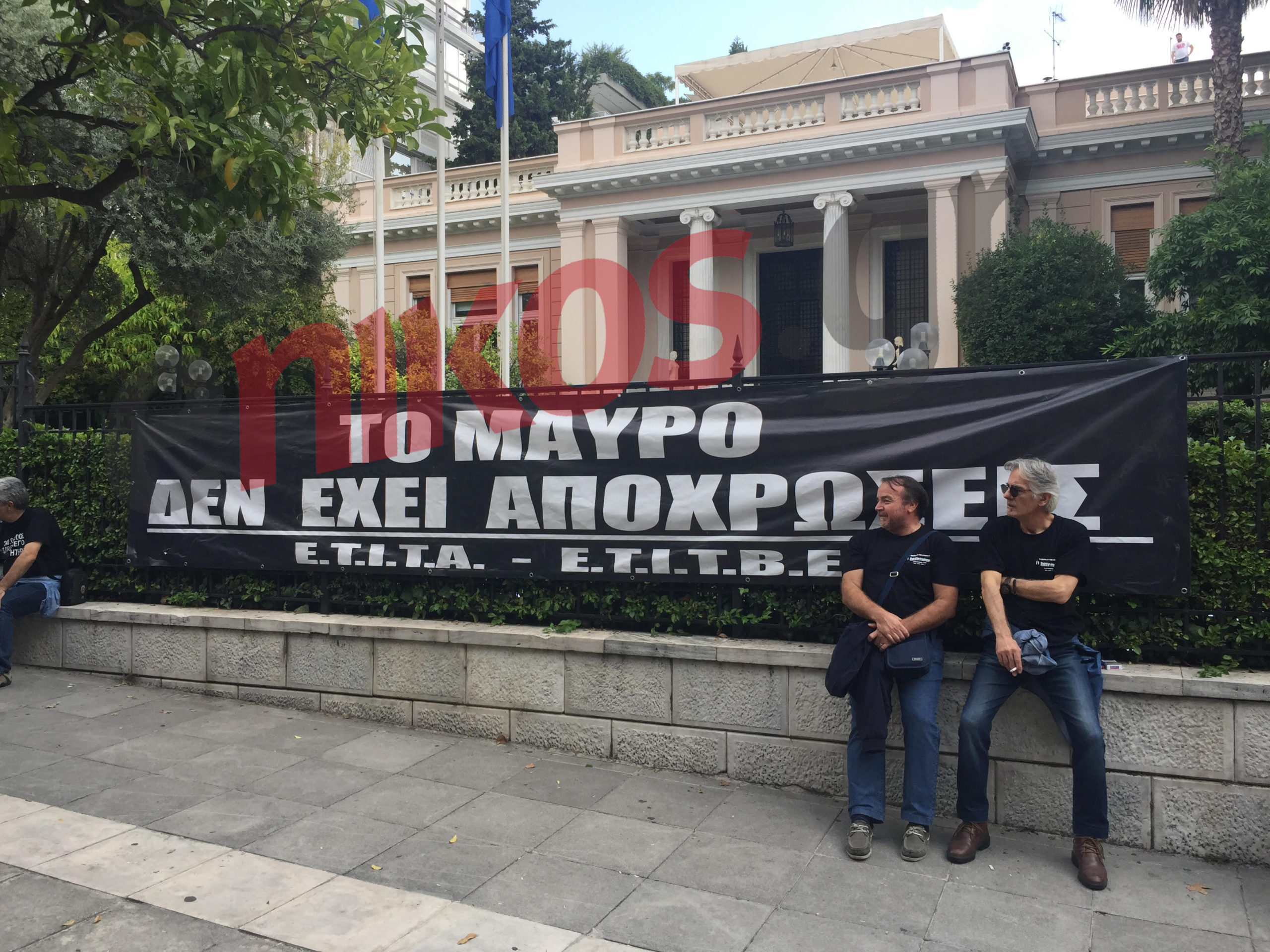 Το πανό των εργαζομένων στους ιδιωτικούς σταθμούς στο Μαξίμου – ΦΩΤΟ