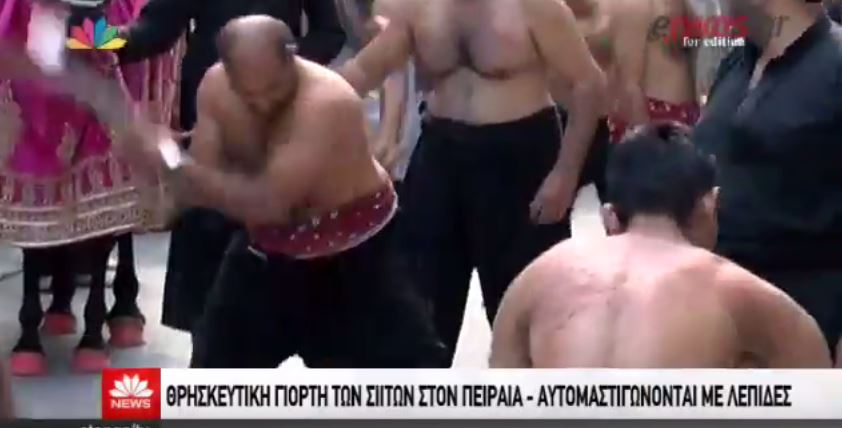 Η ματωμένη τελετή της Ασούρα στα Καμίνια – ΒΙΝΤΕΟ