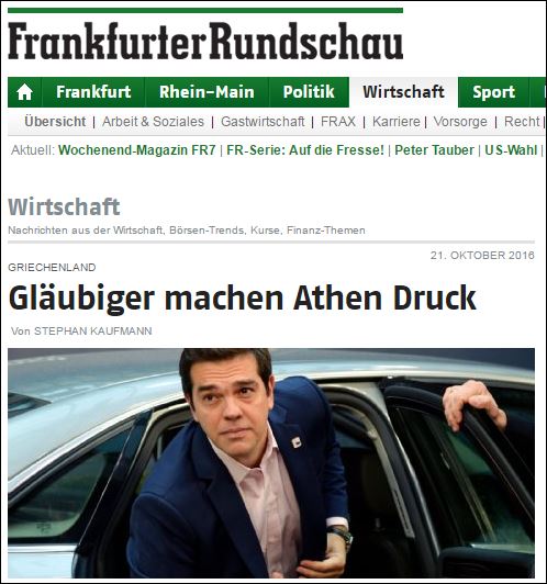 Frankfurter Rundschau: Οι Έλληνες εργαζόμενοι δεν είναι αρκετά φθηνοί για τους δανειστές