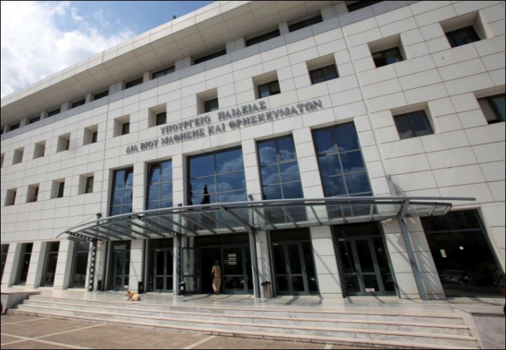 Παρατείνεται η υποβολή αιτήσεων για τις μετεγγραφές