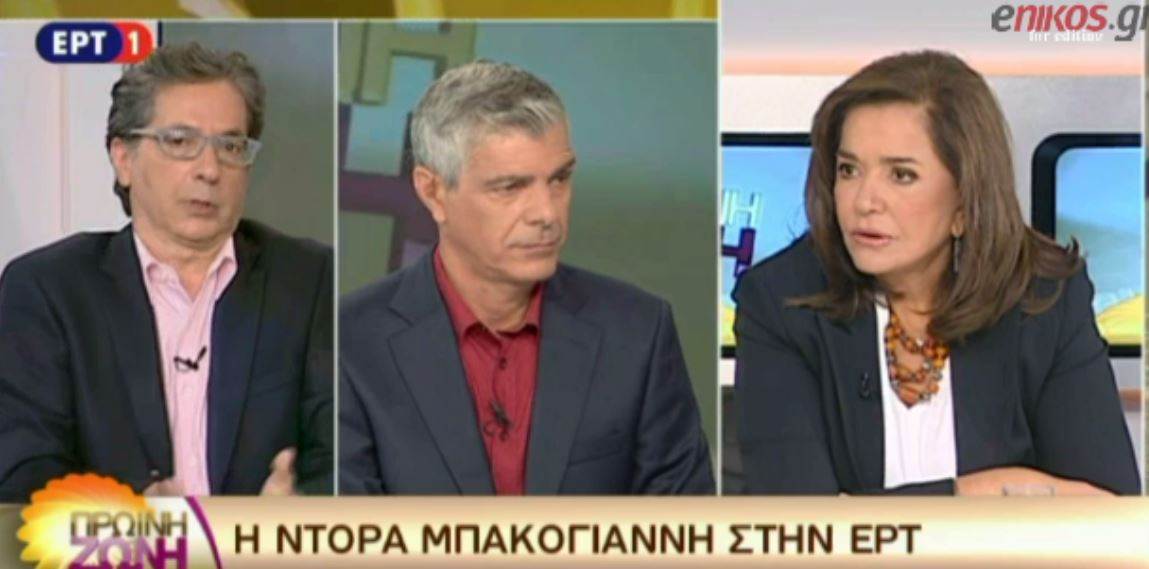 Μπακογιάννη: Ατυχής η έκφραση του Άδωνι – ΒΙΝΤΕΟ