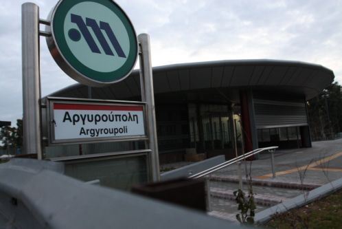 Σε κατάσταση σοκ εντοπίστηκε η 13χρονη στην Αργυρούπολη -ΒΙΝΤΕΟ