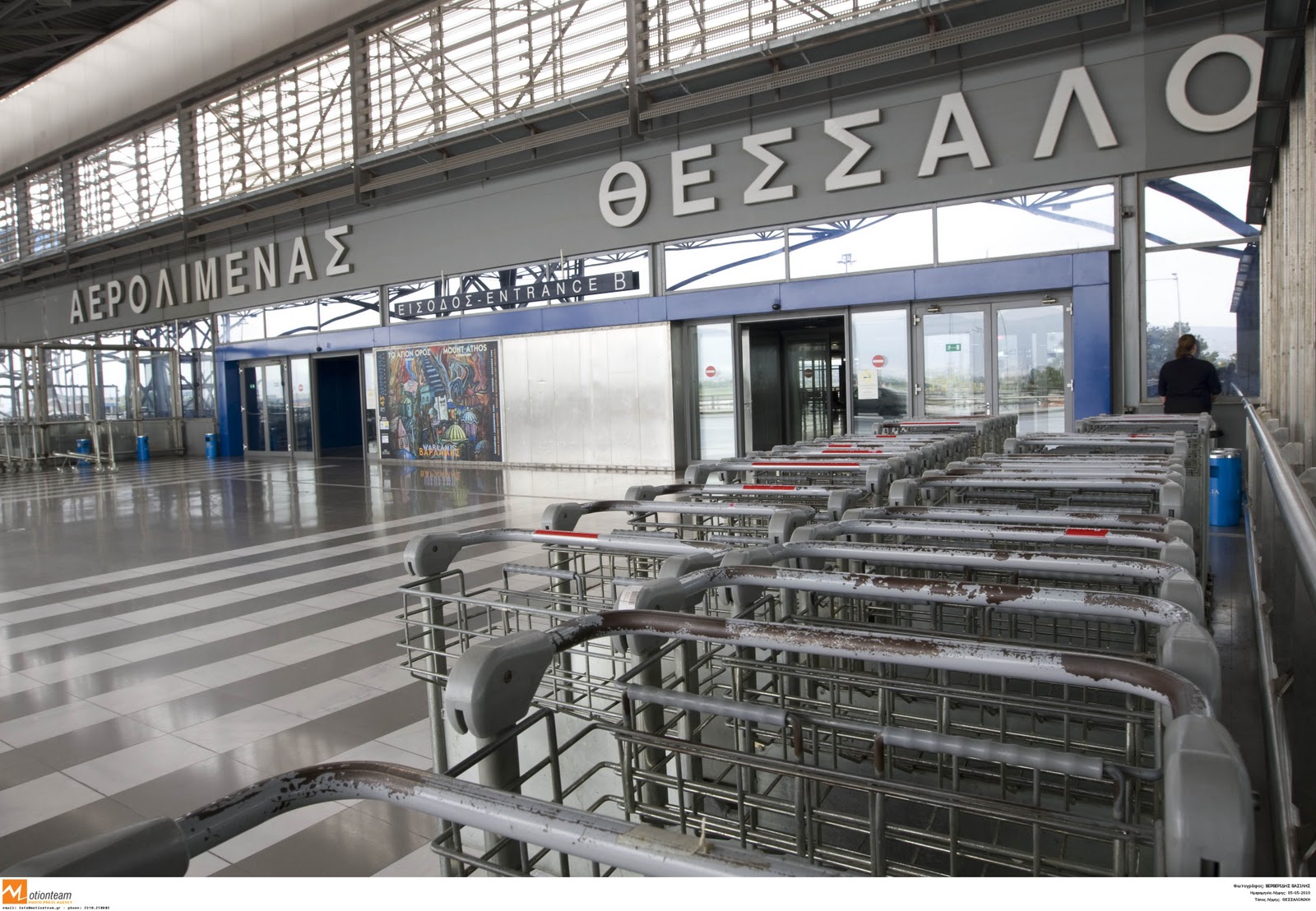 Συνελήφθη 56χρονος στο αεροδρόμιο “Μακεδονία” – Βρέθηκε όπλο στις αποσκευές του