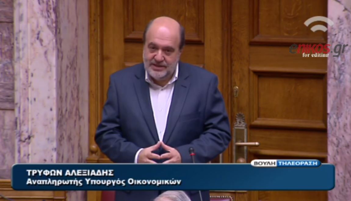 Αλεξιάδης: Μεταβίβαση ακινήτου στο Δημόσιο για την πληρωμή του φόρου κληρονομιάς – ΒΙΝΤΕΟ