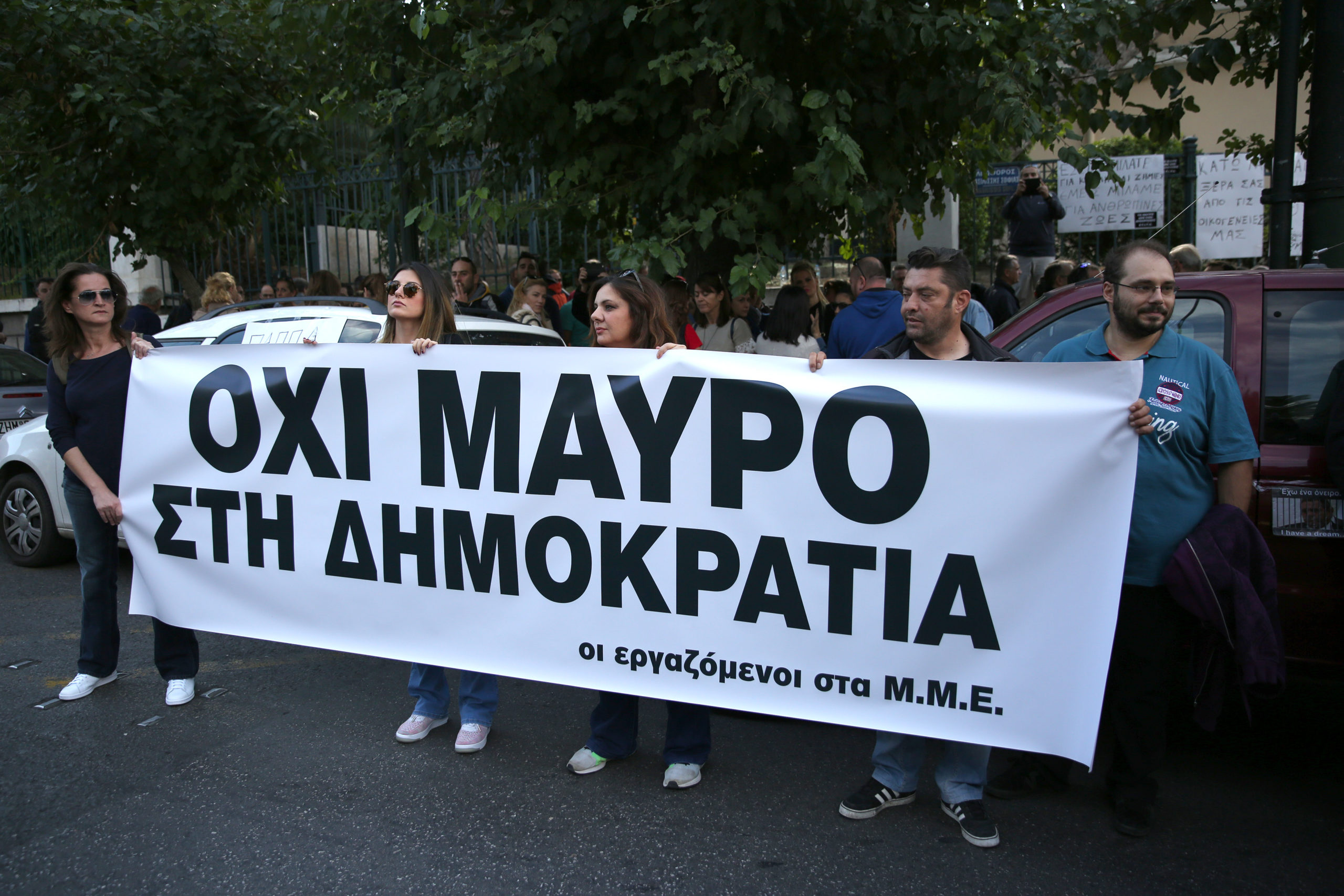 Διαμαρτυρία εργαζομένων στα μέσα ενημέρωσης έξω από τη Βουλή – ΦΩΤΟ