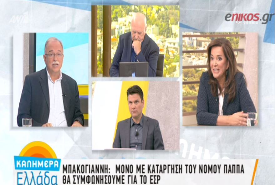 Αντιπαράθεση Παπαδημούλη – Μπακογιάννη για το ΕΣΡ – ΒΙΝΤΕΟ