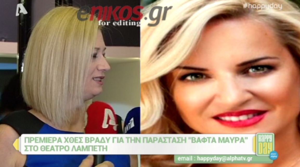 Ραχήλ Μακρή: H Μπεκατώρου δεν προσφέρει τίποτα στην τηλεόραση – ΒΙΝΤΕΟ