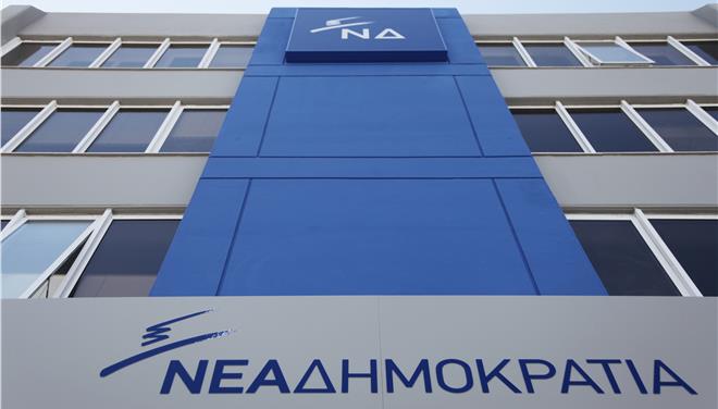 ΝΔ: Χωρίς νόμο Παππά και Πολύδωρα συζητάμε τη σύσταση του ΕΣΡ