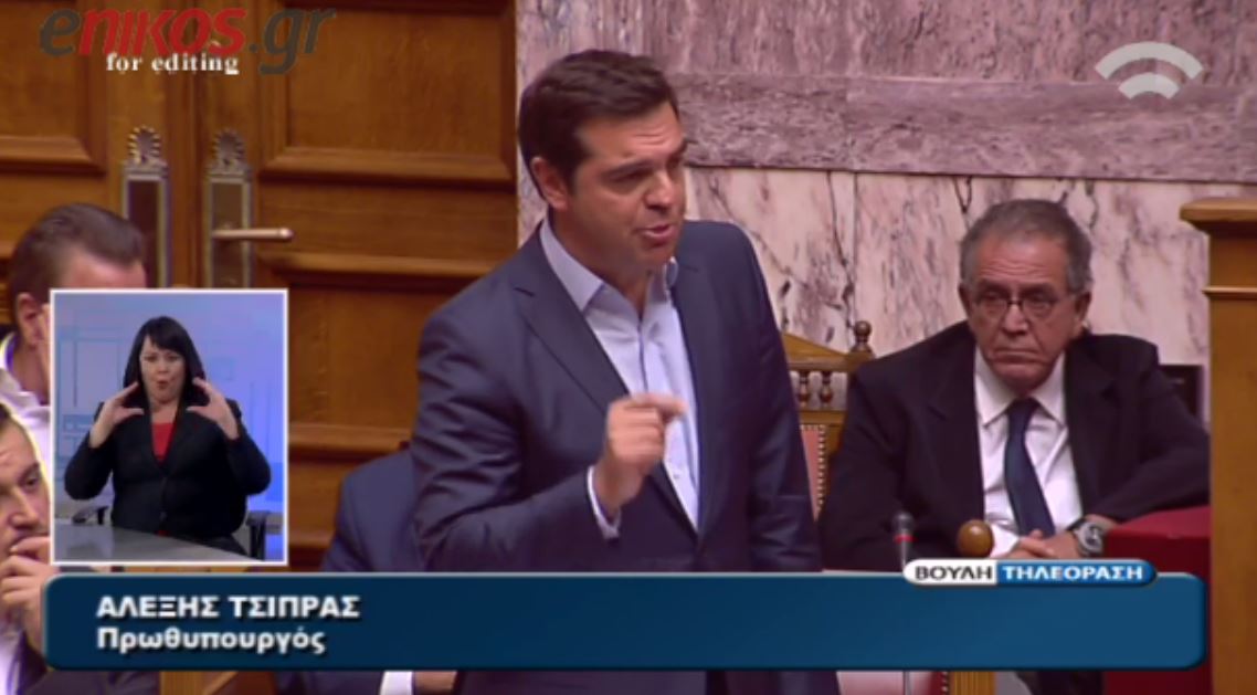 Τσίπρας: Η διαπλοκή θα βρει τον μάστορά της – ΒΙΝΤΕΟ