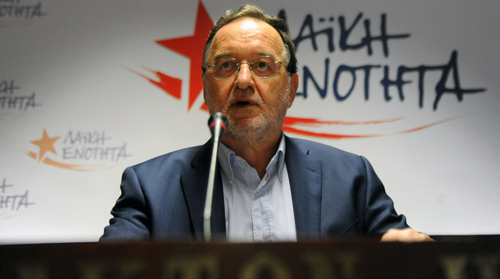 Λαφαζάνης: Είμαστε έτοιμοι για συνεργασία με όλες τις αριστερές, αντιμνημονιακές δυνάμεις