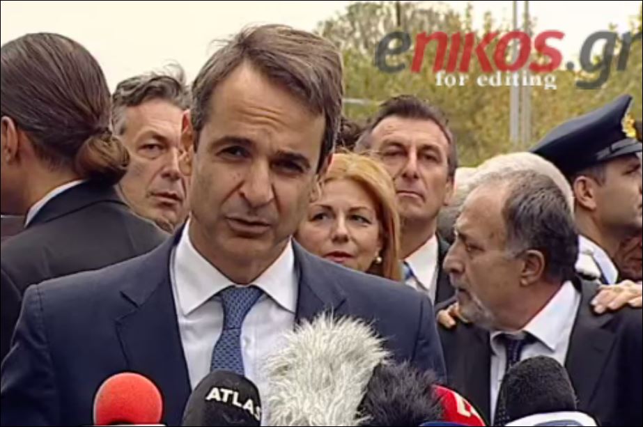 Μητσοτάκης: Τα κυριαρχικά δικαιώματα της χώρας είναι αδιαπραγμάτευτα – ΒΙΝΤΕΟ