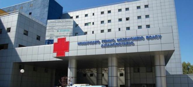 Βόλος: 14χρονο κορίτσι κατάπιε χλωρίνη