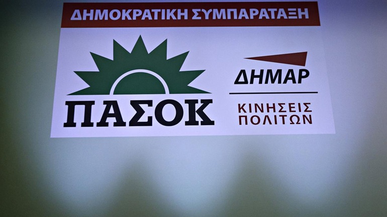 Δημοκρατική Συμπαράταξη: Δεν υπάρχει ελπίδα και προοπτική με την κυβέρνηση ΣΥΡΙΖΑ-ΑΝΕΛ