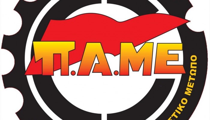 Συνέντευξη Τύπου του ΠΑΜΕ στο πεζοδρόμιο έξω από το υπουργείο Εργασίας