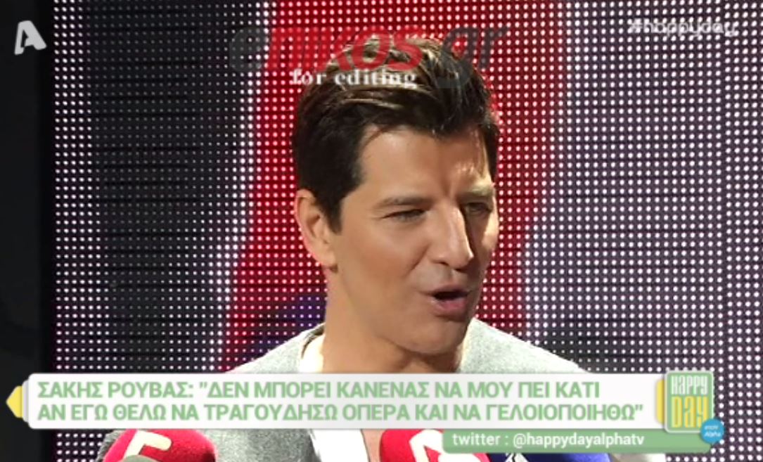 Ρουβάς: Θα κάνω ό,τι μου αρέσει – ΒΙΝΤΕΟ