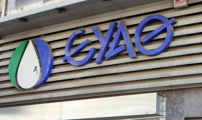 Καταδικάστηκε πρώην ταμίας της ΕΥΑΘ που υπεξαίρεσε 325.000 ευρώ