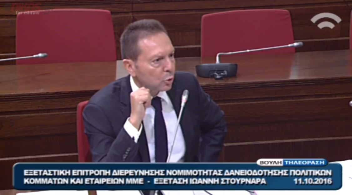 Ο Στουρνάρας για τον Βαρουφάκη: Είχα πει στον Ντράγκι να μην τον ακούει – ΒΙΝΤΕΟ