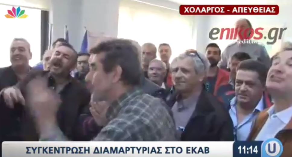 Ένταση στη γενική συνέλευση του ΕΚΑΒ – ΒΙΝΤΕΟ