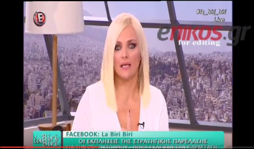 Το ξέσπασμα της Λαμπίρη κατά του Πολάκη – ΒΙΝΤΕΟ