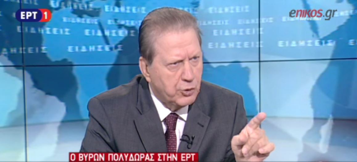 Πολύδωρας: Αυτά μου είπε ο Τσίπρας στο τηλέφωνο – ΒΙΝΤΕΟ