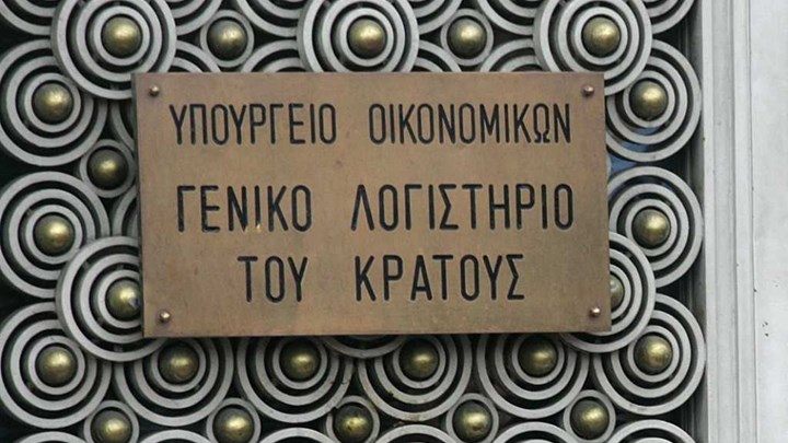 Αναζητούνται κονδύλια υπουργείων για «κούρεμα»