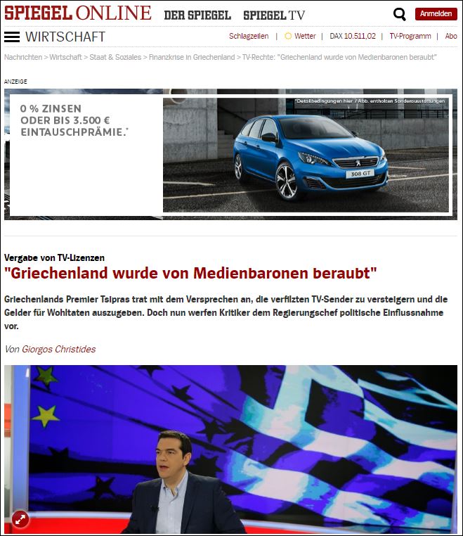 Ο Νίκος Παππάς στο Spiegel: Η Ελλάδα ληστεύτηκε από τους βαρόνους των ΜΜΕ