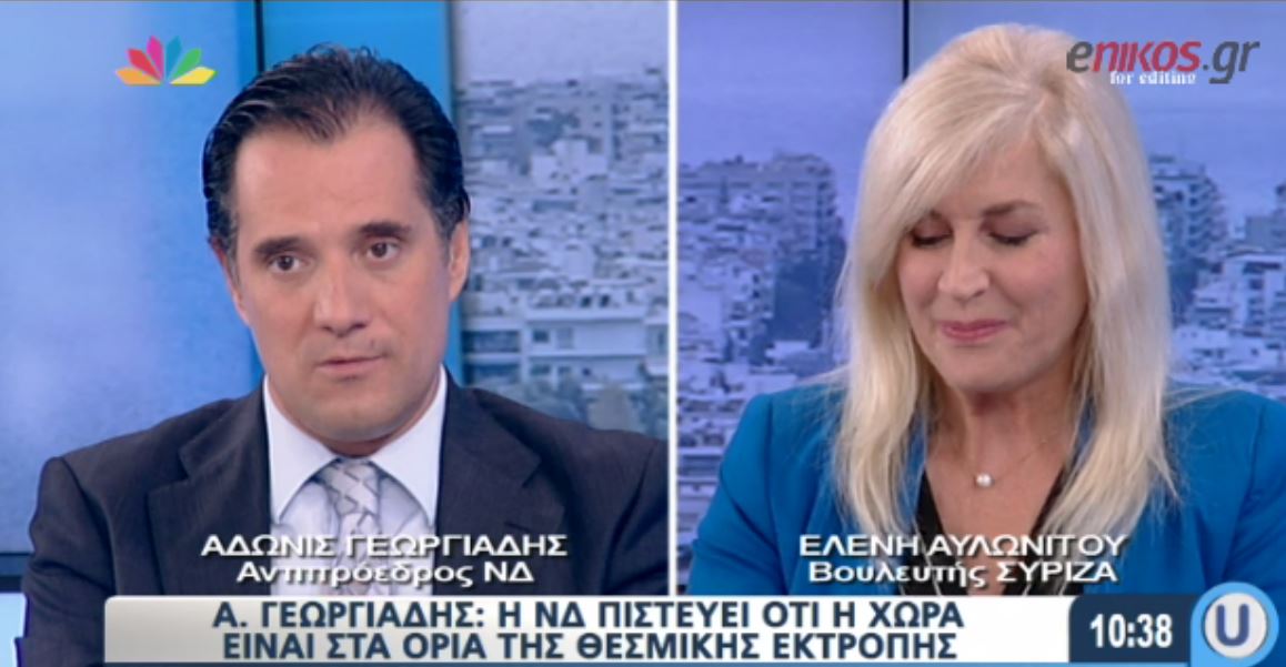 Γεωργιάδης: Η ΝΔ πιστεύει ότι η χώρα είναι στα όρια θεσμικής εκτροπής – ΒΙΝΤΕΟ