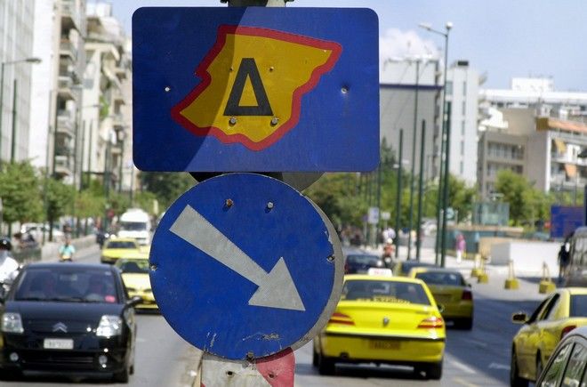 Επανέρχεται από σήμερα ο δακτύλιος – Όσα πρέπει να γνωρίζετε