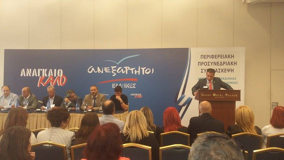 Μέλη ΑΝΕΛ: Δεν επιτρέπουμε την πώληση έστω και μίας μετοχής της ΔΕΗ