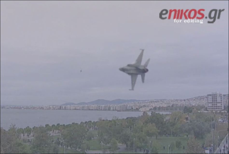 Οι εντυπωσιακοί ελιγμοί του F16 πάνω από τη Θεσσαλονίκη – ΒΙΝΤΕΟ