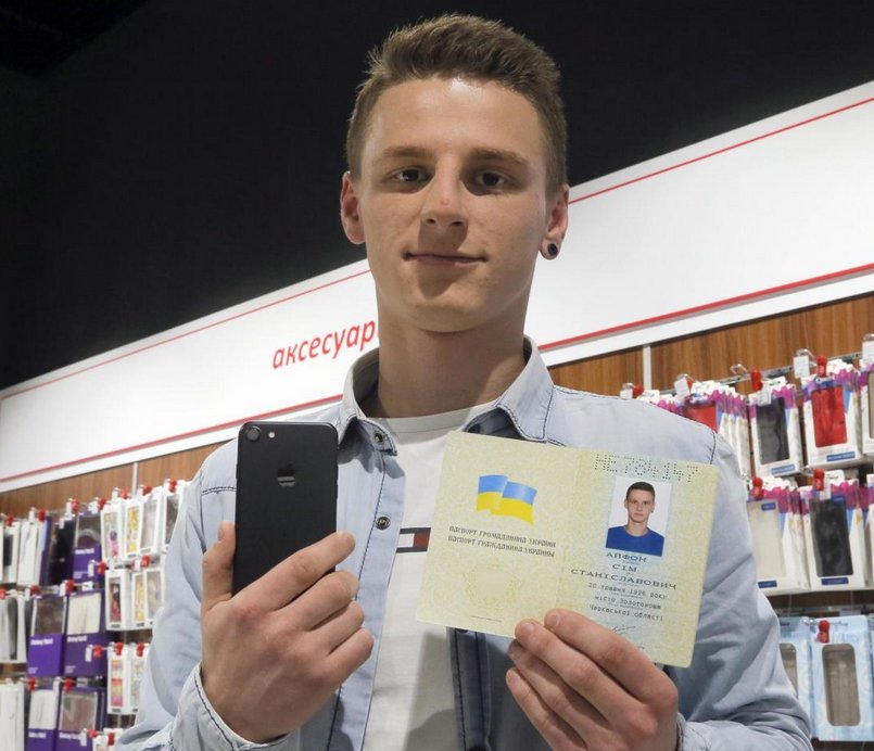 Άλλαξε το όνομά του σε… iPhone 7 – ΦΩΤΟ