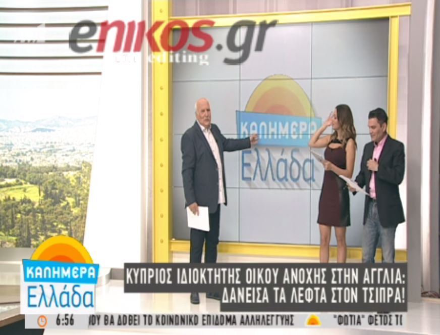 Παπαδάκης: Μόνο τότε θα φύγω από την τηλεόραση – ΒΙΝΤΕΟ