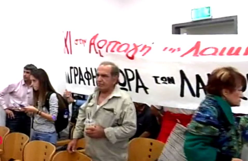 Διαδηλωτές διέκοψαν πλειστηριασμό στην Αθήνα –ΒΙΝΤΕΟ