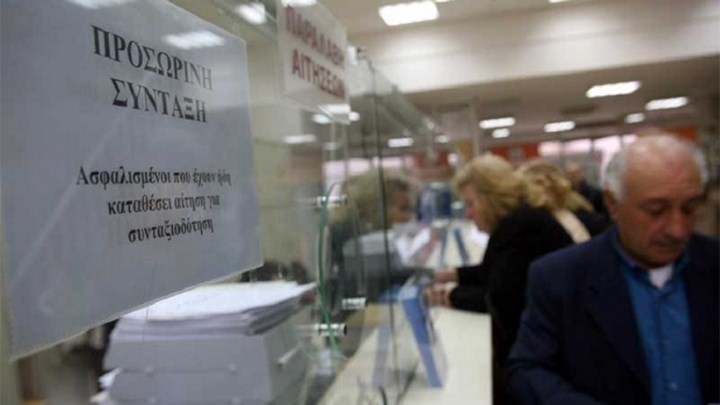 Πως να βγείτε στη σύνταξη πριν από τα 59