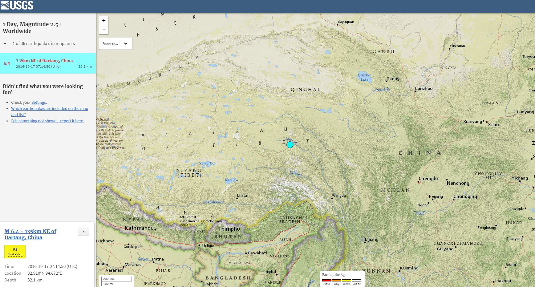 Νέος ισχυρός σεισμός – 6,4 Ρίχτερ στο Θιβέτ