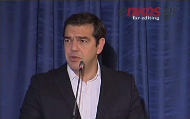Τσίπρας: Ώρα και οι πιστωτές μας να τηρήσουν τις δεσμεύσεις τους – ΒΙΝΤΕΟ